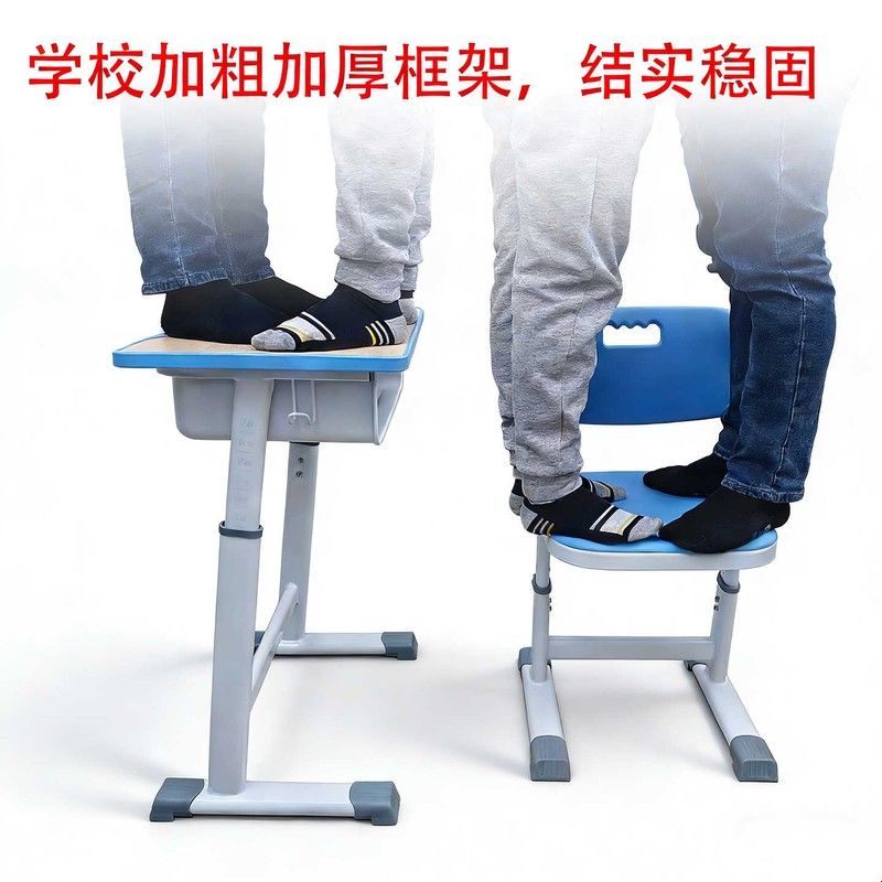 校园中小学生课桌椅套装学校教室培训机构辅导托管班专用学习桌椅图片