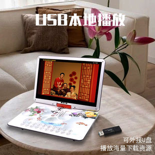 VCD影碟老人儿童家用小电视机 evd一体机CD 新款 高清移动DVD便携式