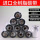 300m条码 美中美全树脂碳带树脂基70 110mm 标签打印机色带