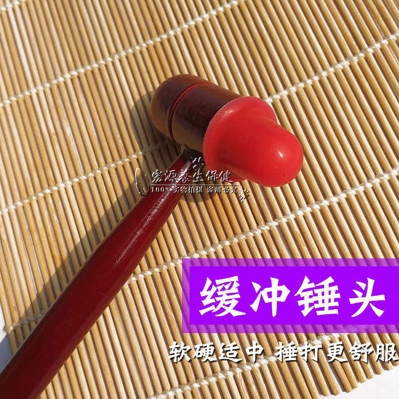 木质敲打锤子红硅胶经络拍打棒捶背颈椎足三里疗腿部按摩养生器