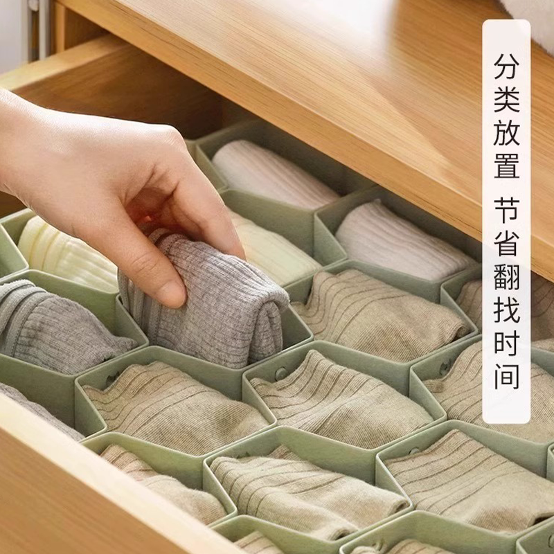 蜂窝抽屉分隔板衣柜袜子内衣裤分格片蜂巢整理格子分割隔断收纳盒