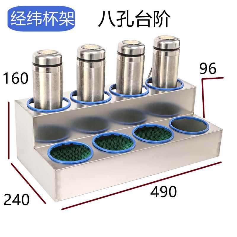 金属台阶不锈钢员工水杯架子置物架办公桌面茶杯收纳杯架带孔潮流使用感如何?