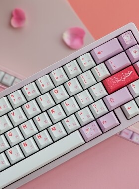 星尘外设 葉樱 Hazakura 新素材PBT原厂高度热升华机械键盘键帽