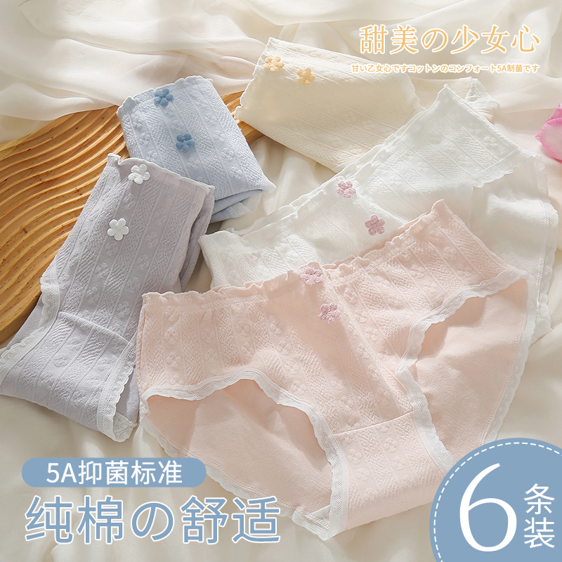 5A婴儿棉2023新款内裤