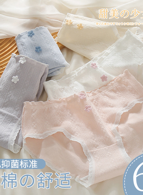 女士内裤女2025新款纯棉抗菌全棉裆性感新款无痕中腰少女生短裤头