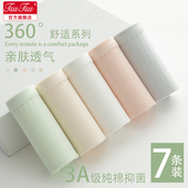 女士内裤 中腰女生透气无痕三角短裤 女纯棉抗菌全棉裆2025新款 薄款