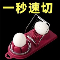 多功能不銹鋼切蛋器多件更優(yōu)惠