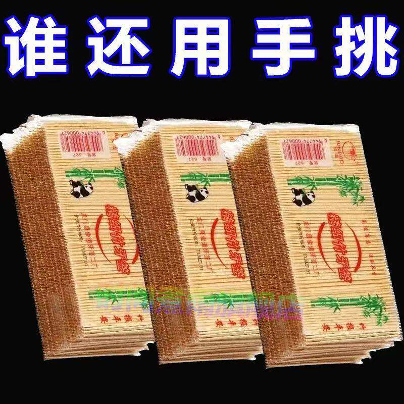 一次性环保牙签双头多件优惠
