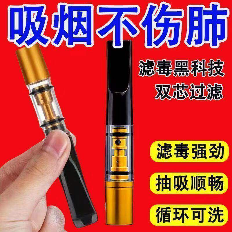 烟嘴过滤器粗中细支三用正品