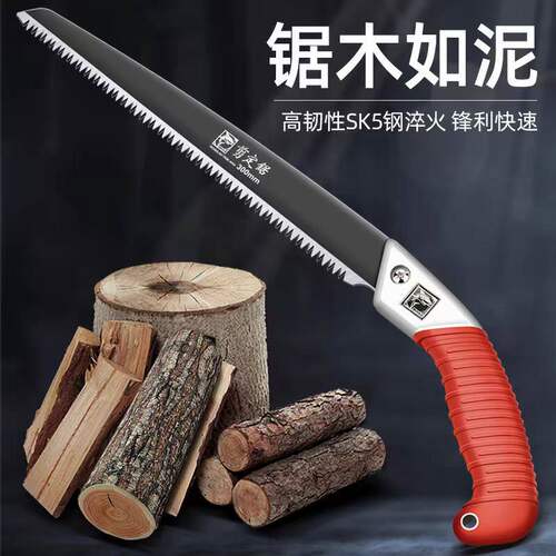手锯子家用小型手持特快木工锯树