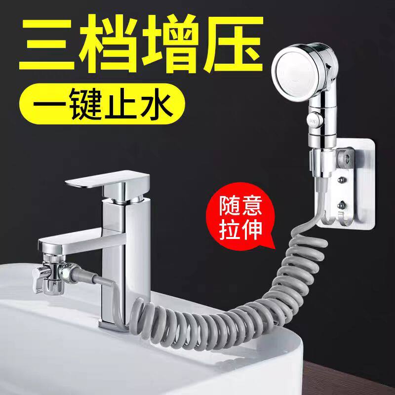 延伸器增压外接小喷头手持花洒