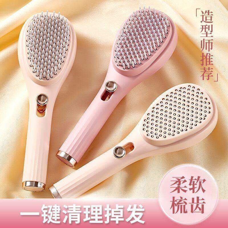 伸缩按摩梳防静电不伤发蓬松