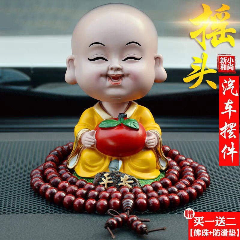 小和尚汽车摆件创意装饰多件实惠