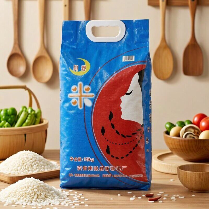 月芽米长粒香猫牙米安徽晚籼杂交米无粘性炒饭正宗新米不抛光30斤