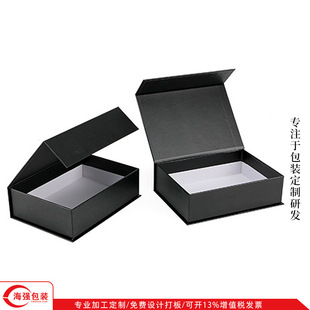 现货黑色书信盒高档磁吸扣硬纸板茶叶盒酒盒翻盖礼品折叠盒可logo