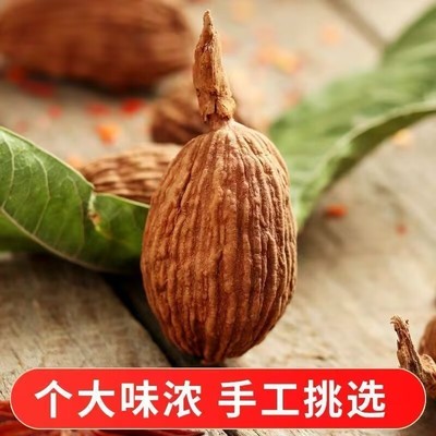 云南草果草果粉八角卤水炖肉火锅烧菜川菜烧烤香料调佐料30g-500g
