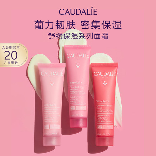 欧缇丽保湿滋润修护水凝霜