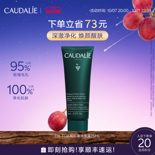 欧缇丽滋养保湿修护面膜