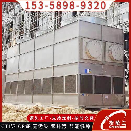 蒸w式发冷凝器500k供应密闭式冷却蒸发式冷塔蒸发冷却塔闭式冷凝