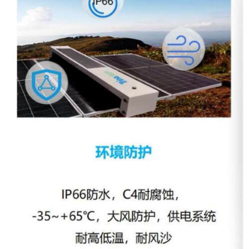 光伏智能清扫机机清器太阳能光伏板智能干挂式HD55洁人器人