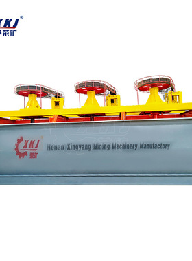 SF-8型金矿浮选机 25m3/小时 高品位精选机含智能控制系统