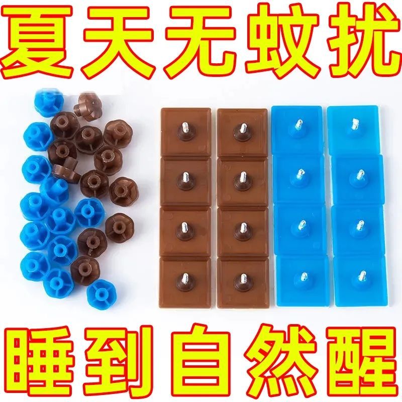 防蚊门帘纱门粘钉粘扣粘贴魔术贴纱窗固定卡扣免打孔无痕钉子