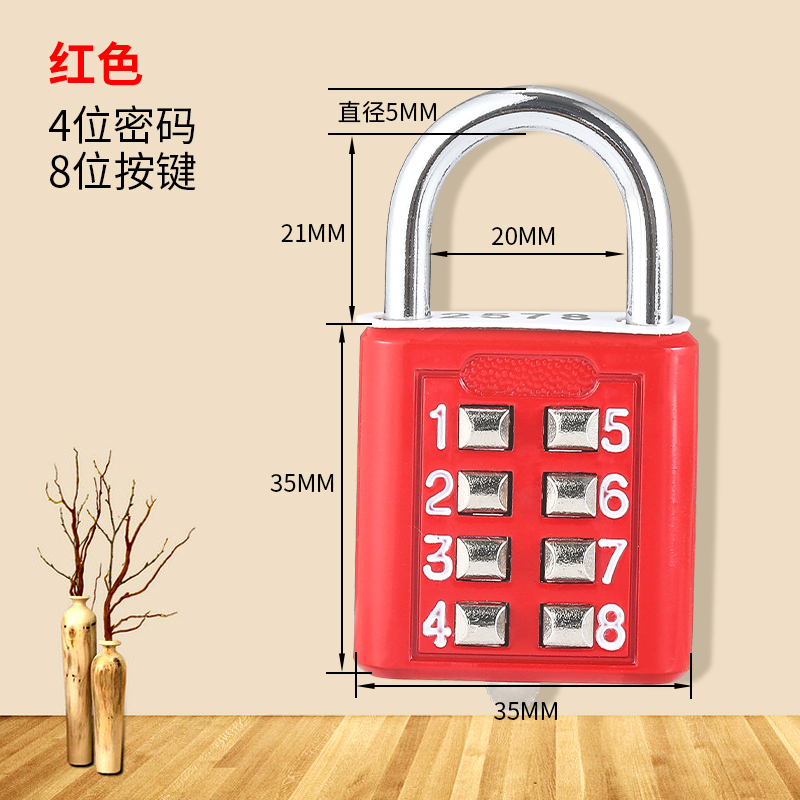 防水金属密码锁迷你可爱防盗锁门锁通用型家用数字挂锁行李箱衣柜