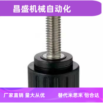 NBMP3 5 6 8-25 32 20 16 18-20 25 15 20 16 18-B止动把手螺丝