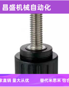 NBMP3 5 6 8-25 32 20 16 18-20 25 15 20 16 18-B止动把手螺丝