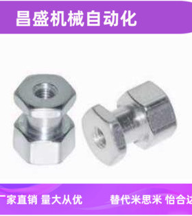 WHC61-M6/M8/M10/M12-1.0/1.25/1.5-L8/L10 圆头内螺纹型浮动接头