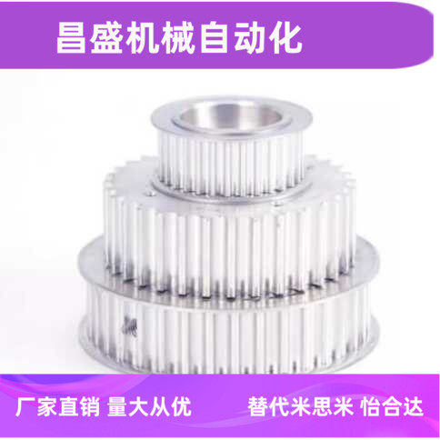 TAAS3M-14-060 100 150-H4 H5 H6上隆同步带轮TAAS2M 5M 8M