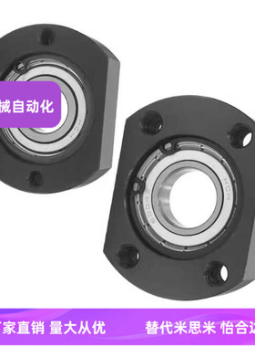 带法兰轴承座BFC02-6904 6004 6204 6005 6205 6006 6206 6008ZZ