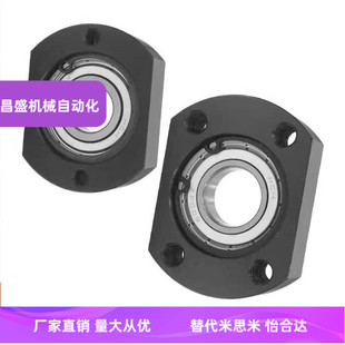 6204 6005 6205 带法兰轴承座BFC02 6206 6004 6006 6008ZZ 6904