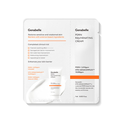 【U先专享】Genabelle洁娜倍PDRN再生霜三文鱼面霜小样1ml/袋