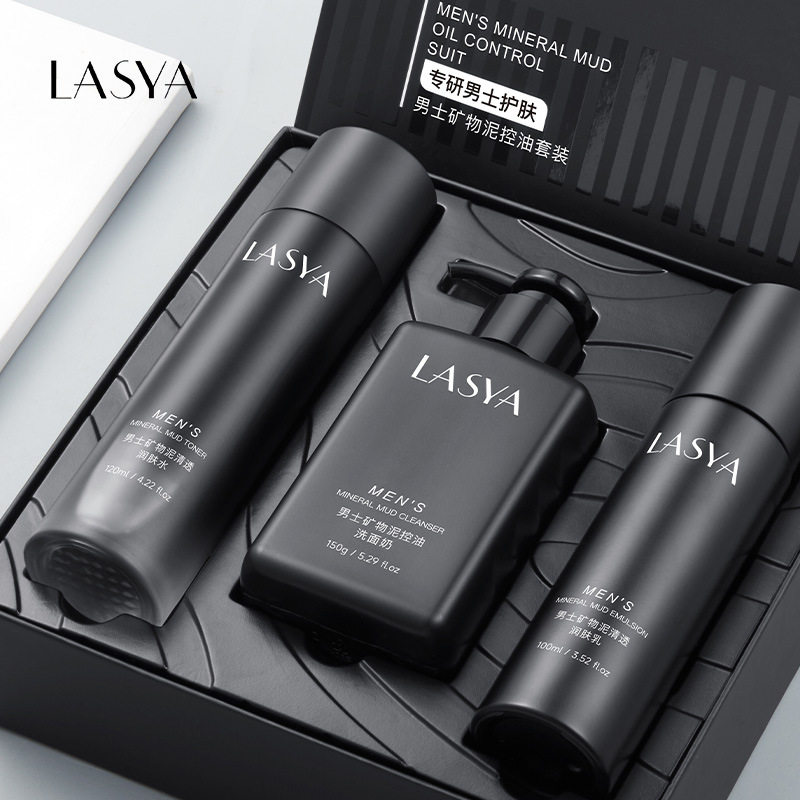 lasya韩美素男士矿物泥控油套装三件套正品套装补水保湿厂家