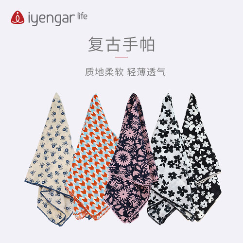 IyengarLife环保手帕新品