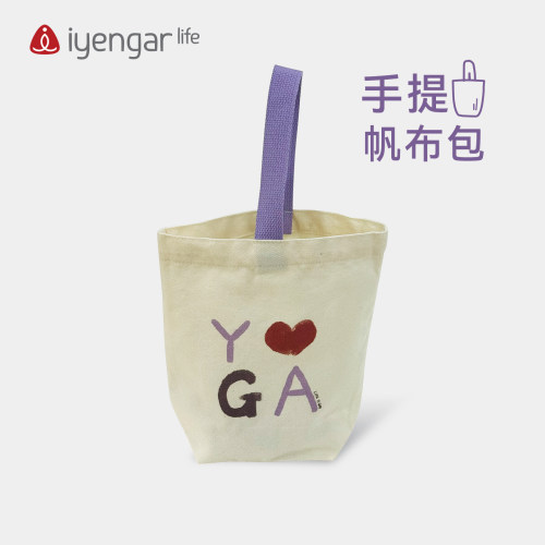 艾扬格瑜伽帆布包撞色手提耐用