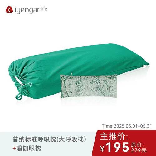 iyengarlife艾扬格椭圆形瑜伽