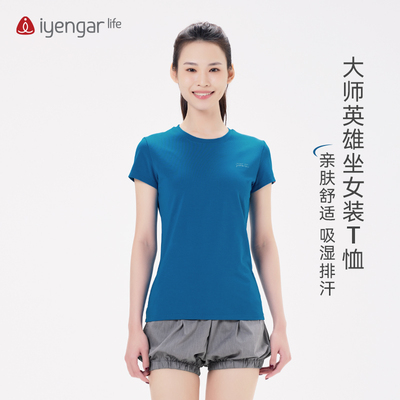 IyengarLife大师英雄坐女装T恤
