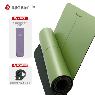 天然橡胶防滑专业瑜伽垫