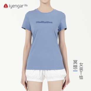 IyengarLife品牌瑜伽服新品 简约健身服 女T恤上衣时尚 冥想习练短袖