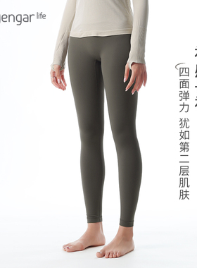 裸感修身长裤健身跑步运动高腰提臀显瘦品牌瑜伽服 Iyengar Life