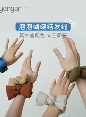 泡泡蝴蝶结发绳发圈Iyengar Life