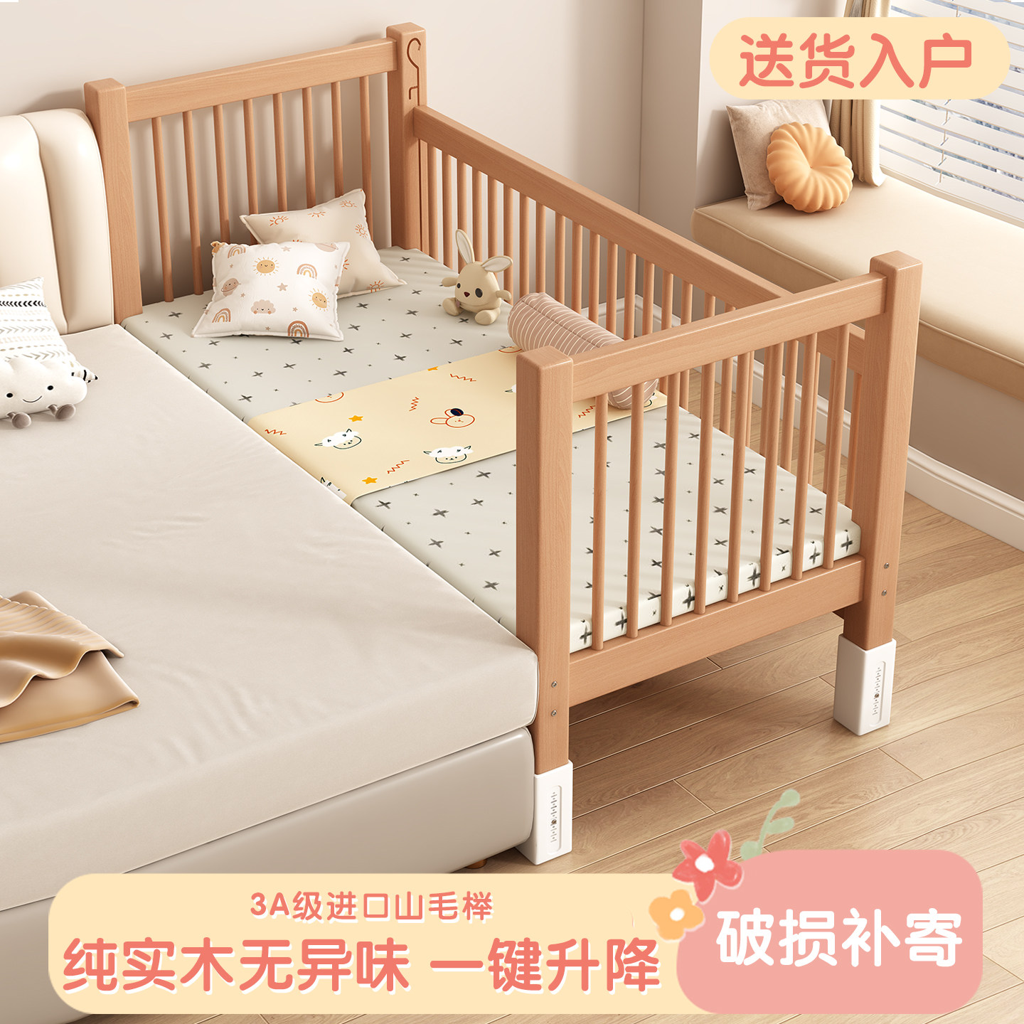 榉木升降护栏拼接床儿童床小床拼接大床加宽床边宝宝床婴儿床实木