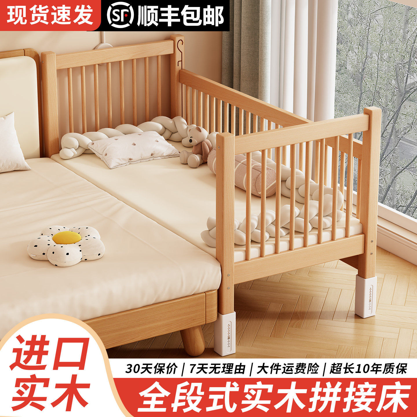 榉木升降护栏拼接床儿童床小床拼接大床宝宝床边加宽婴儿床实木床,住宅家具,儿童拼接床,淘宝优惠券,粉丝福利购,淘宝优惠卷