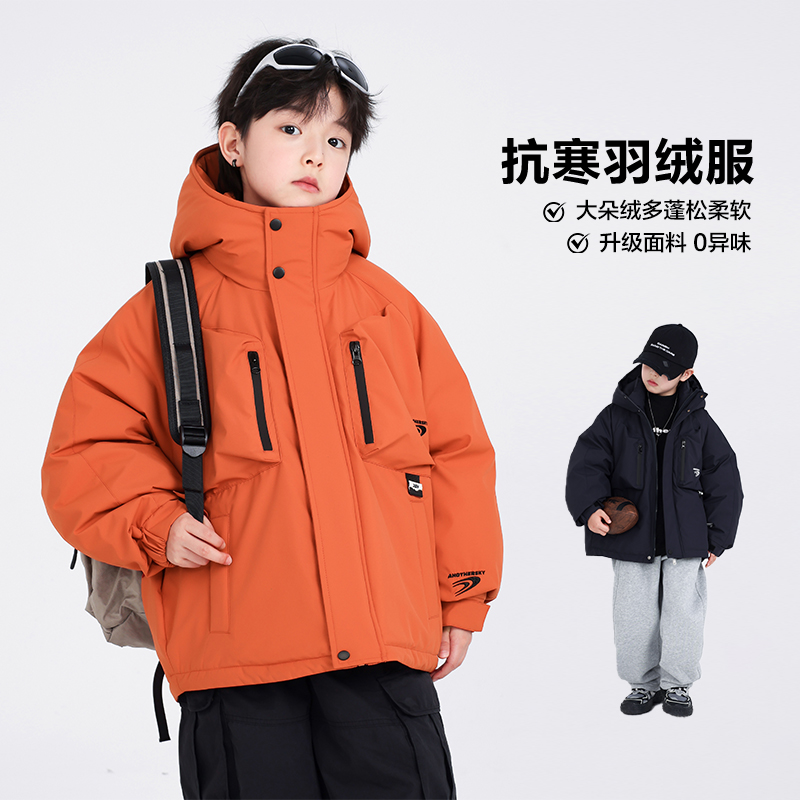 男童冬季工装风90绒羽绒服外套