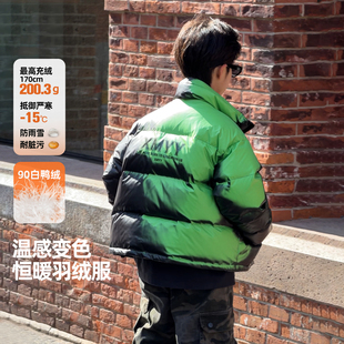 男童冬装短款温变白鸭绒羽绒服2025新款儿童炸街渐变免洗面包外套