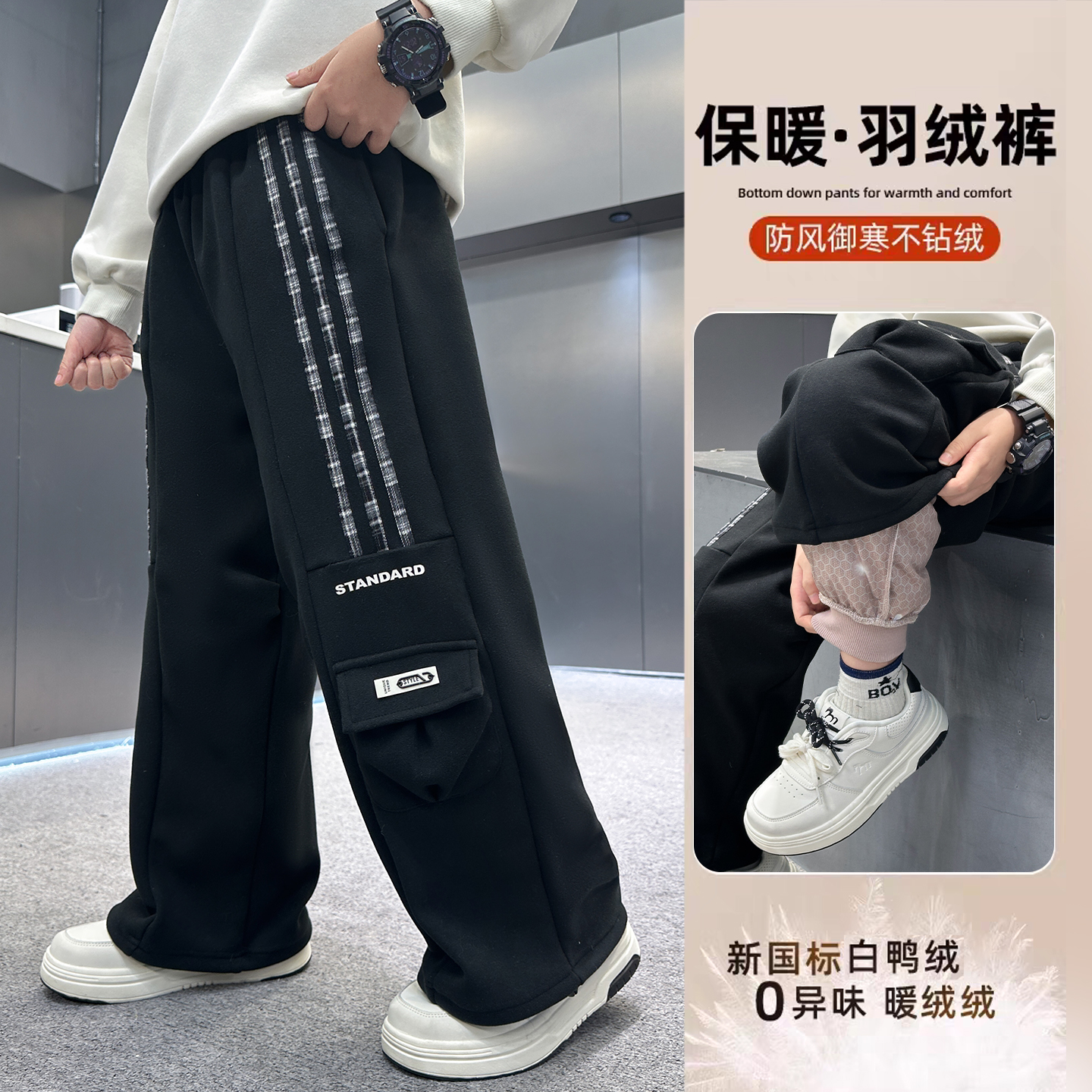 男童冬季防寒保暖加厚羽绒裤子