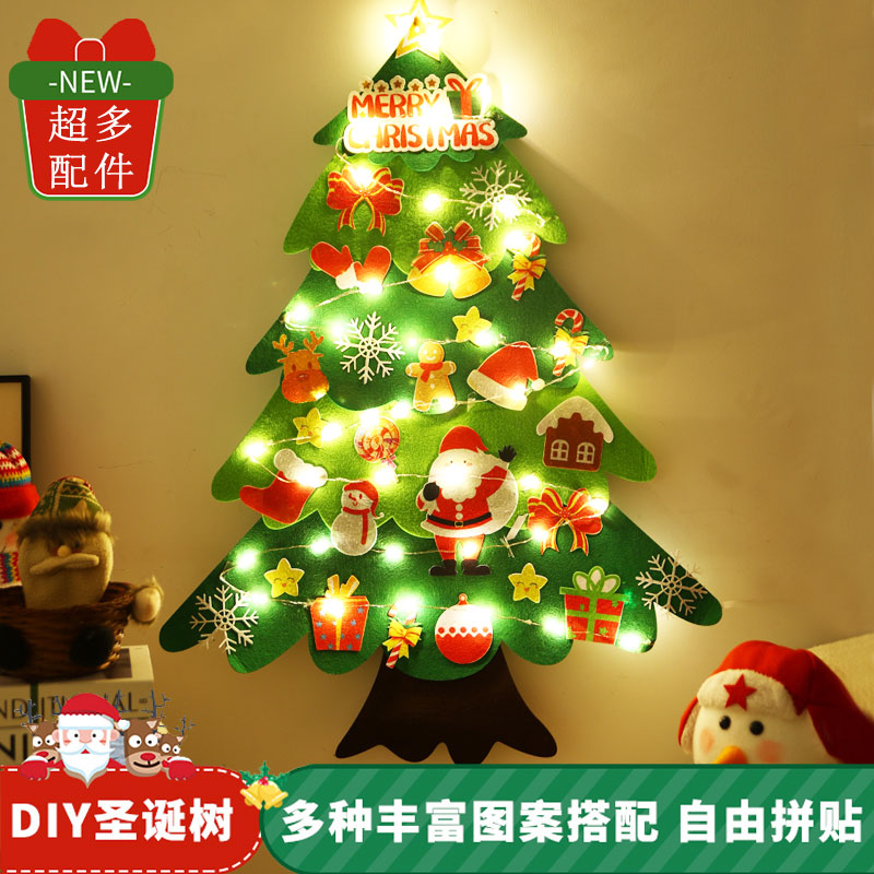 毛毡圣诞树diy材料包植绒布