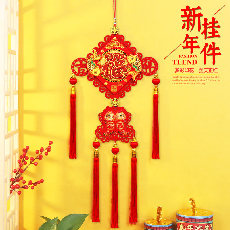 2024年新款印花装饰挂件元挂旦新年春节福字饰客厅店铺场景布置用